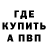 КЕТАМИН VHQ Mega Taxi