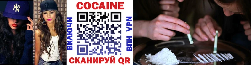 кракен ТОР  Лихославль  COCAIN Эквадор 