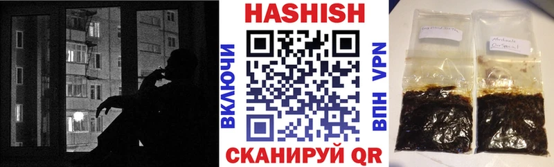Гашиш гарик  даркнет клад  Лихославль  продажа наркотиков 