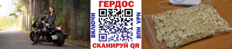 Героин гречка хочу наркоту OMG зеркало Лихославль