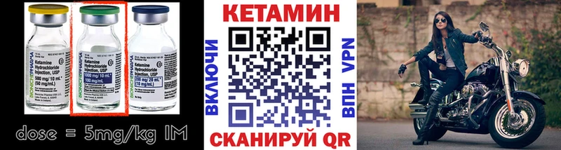 mega ССЫЛКА  Лихославль  Кетамин VHQ 