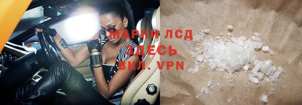 гашиш Алексеевка