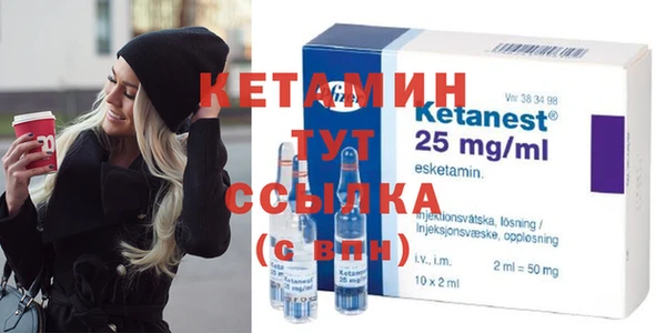 бутират Алексин