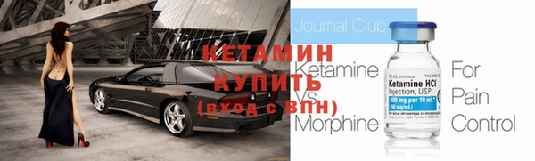 бутират Алексин