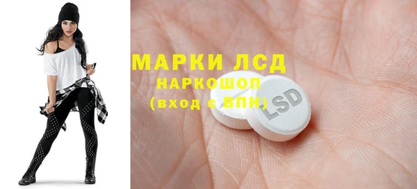 бутират Алексин