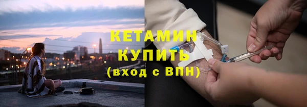 бутират Алексин