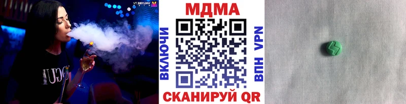 МДМА молли  Лихославль 