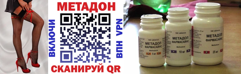 Метадон кристалл  дарк нет состав  Лихославль 