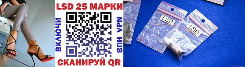 купить наркоту  Лихославль  МЕГА ссылки  Марки 25I-NBOMe 1500мкг 