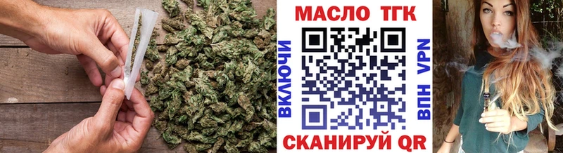 цена наркотик  Лихославль  ТГК гашишное масло 