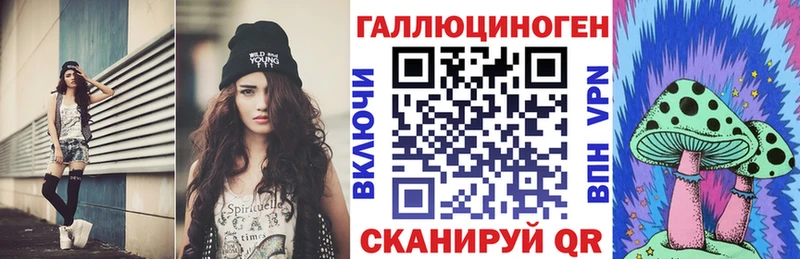 наркошоп  Лихославль  Псилоцибиновые грибы ЛСД 