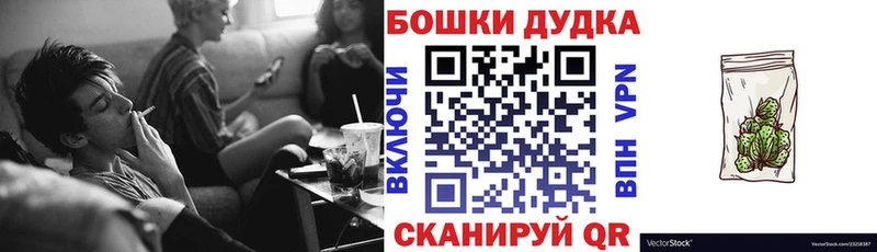 МАРИХУАНА тримм  Лихославль 